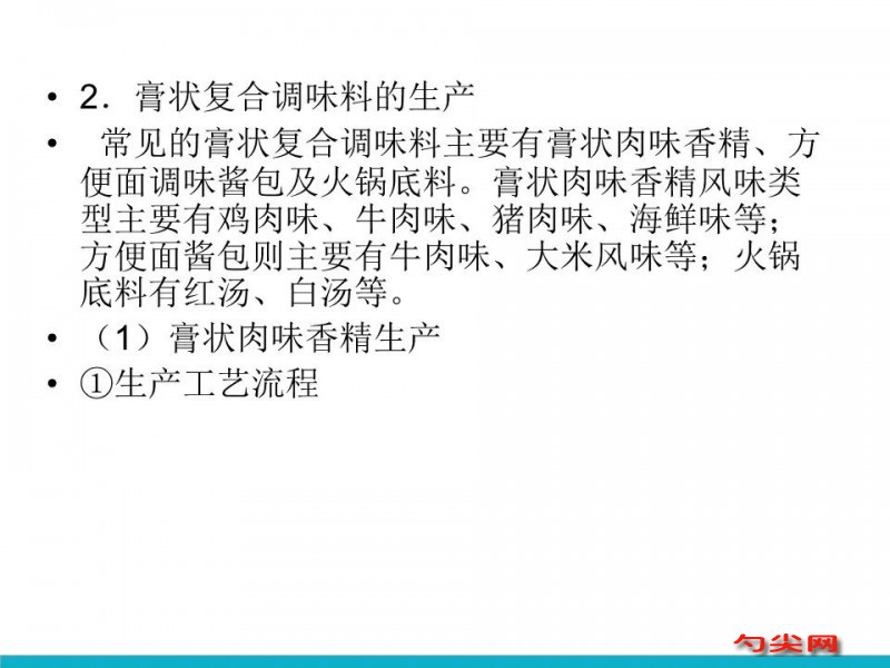 微信圖片_20231003100910