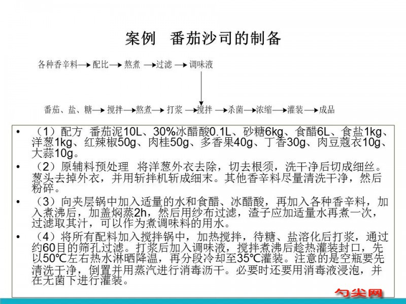 微信圖片_20231003100921