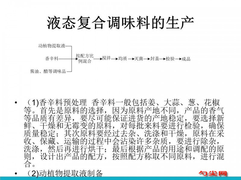 微信圖片_20231003100931