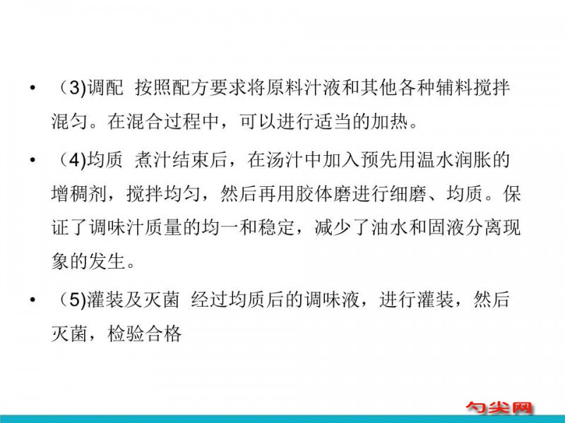 微信圖片_20231003100936