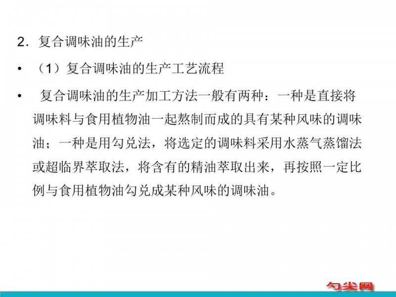 微信圖片_20231003100941