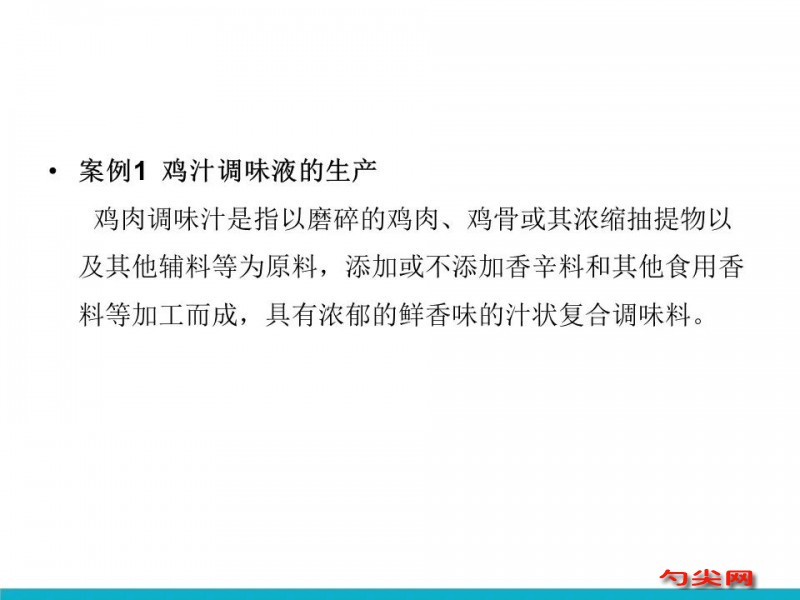 微信圖片_20231003100950