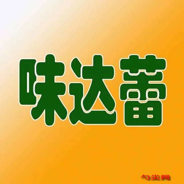 微信圖片_20231004083941