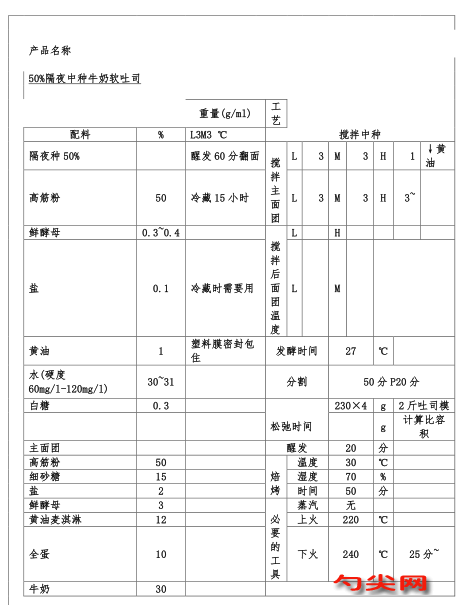 微信圖片_20231111141139