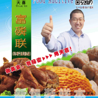 富磷聯(lián)E水發(fā)豬大腸鴨腸鳳爪雞翅即食海參即食鮑魚膨松劑水發(fā)劑