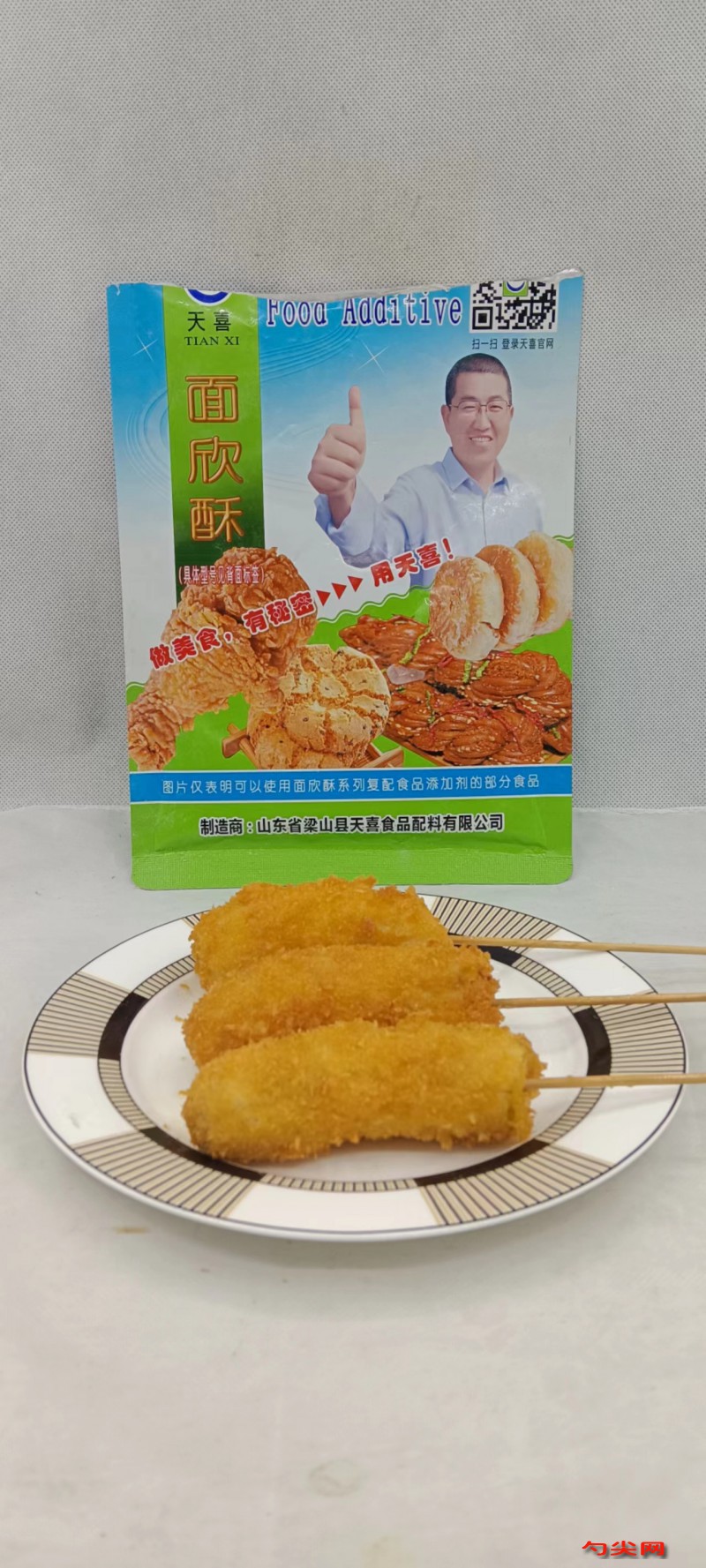微信圖片_20240419110349