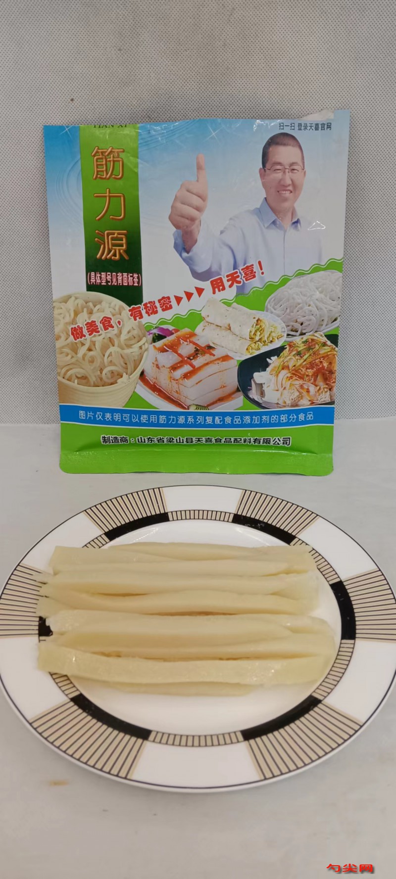 微信圖片_20240419110341