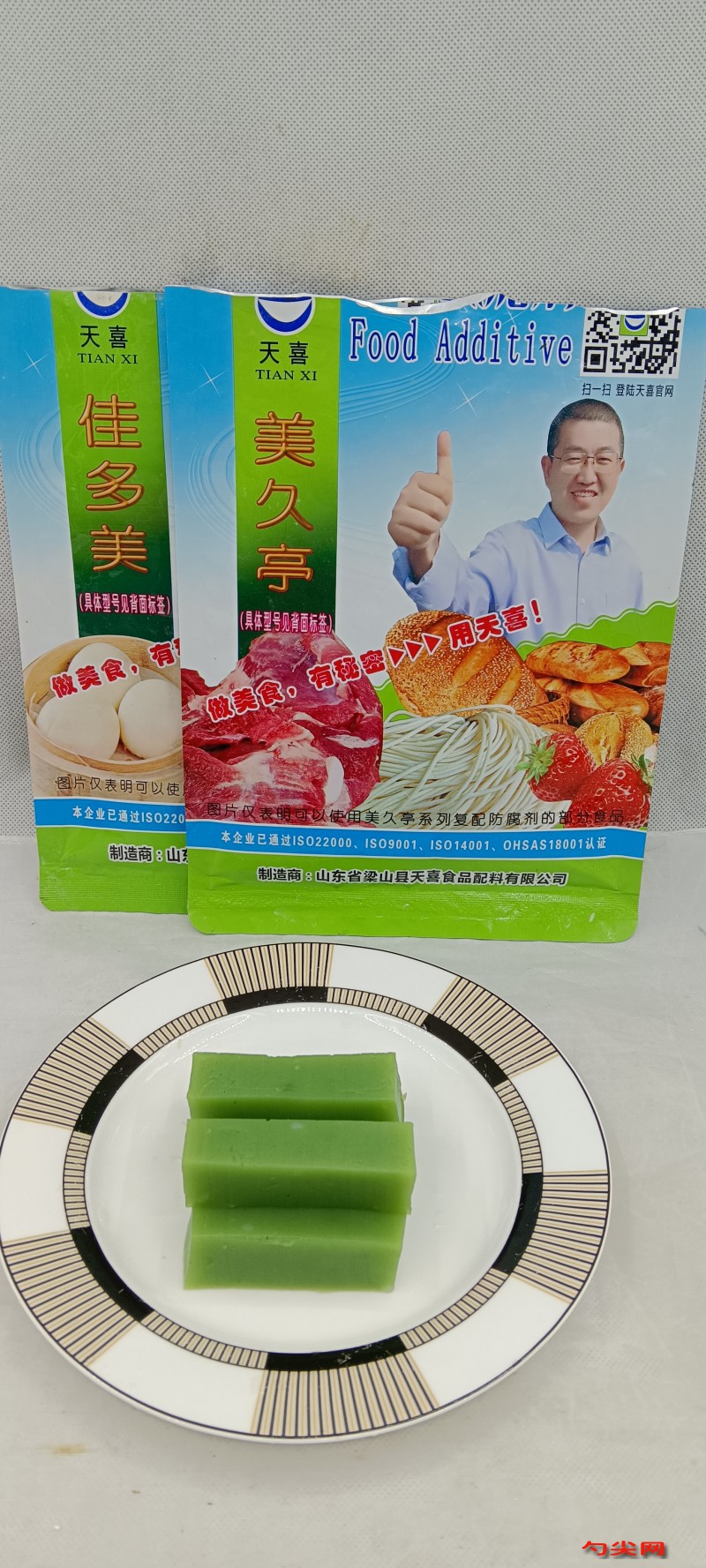 微信圖片_20240420154832