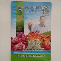 美久亭A14焙烤食品餡料及表面用掛漿防腐劑護色劑抗氧化保水劑
