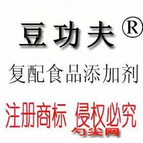 豆功夫標志_20240715215610