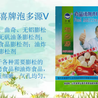 泡多源V餅干曲奇無鋁泡打粉膨松劑烘焙食品膨松劑油炸食品膨松劑