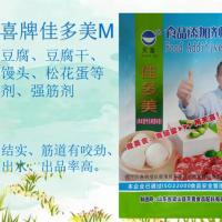 佳多美M魔芋豆腐豆腐干老面饅頭松花蛋皮蛋等復配酸度調節劑