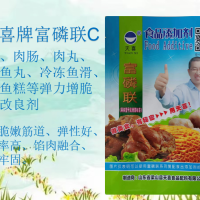 天喜牌富磷聯C肉餡肉丸冷凍魚丸等彈力增脆劑改良劑