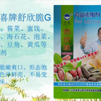 天喜牌舒欣脆G腌菜醬菜蜜餞涼果海石花泡菜等增脆劑