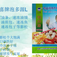 天喜牌泡多源L速凍油條速凍油饃頭油煎包速凍魚(yú)糕包子等膨松劑