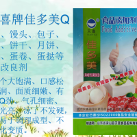 天喜牌佳多美Q面包饅頭糕點(diǎn)餅干蛋撻等松化改良劑
