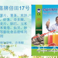 天喜倍田17號(hào)炸薯片米餅鍋巴玉米棒仙貝妙脆角等膨化食品甜味劑