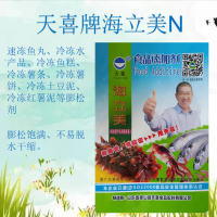海立美N：速凍魚丸冷凍水產品冷凍魚糕冷凍薯條冷凍薯餅等膨松劑
