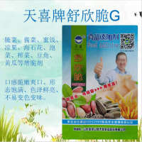 天喜牌舒欣脆G腌菜醬菜榨菜豆角黃瓜等增脆劑