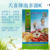 天喜牌泡多源K；雜糧窩頭雜糧煎餅包子速凍油條辣條等膨松劑