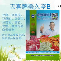 天喜牌美久亭B；豆腐.豆腐皮.豆腐泡..腐竹.食醋.醬油