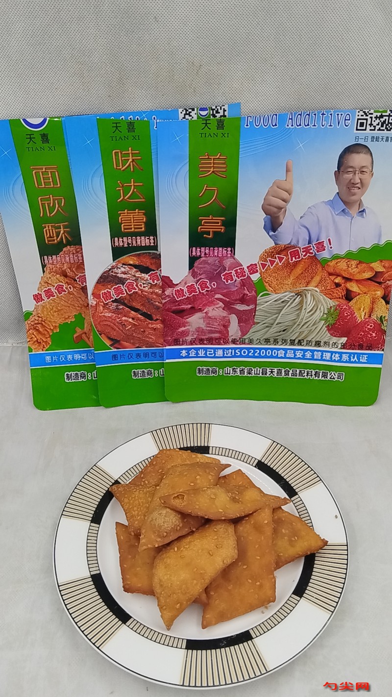 微信圖片_20240721164238