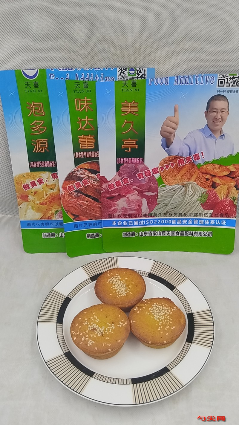 微信圖片_20240727085931